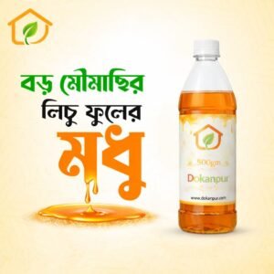 Large Bee Litchi Flower Honey 500gm bottle – pure raw honey from natural hive