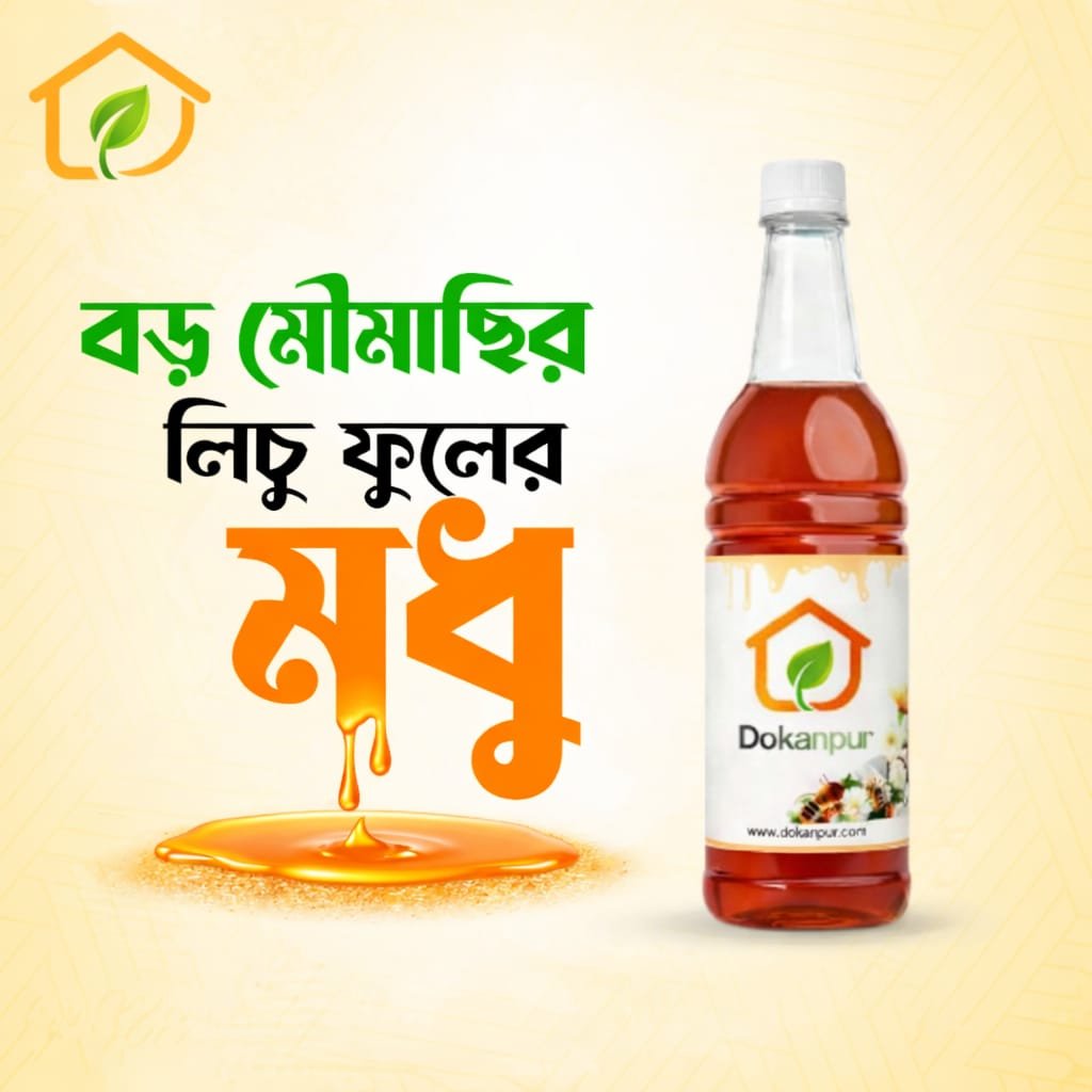 Large Bee Litchi Flower Honey bottle – pure raw honey from natural hive