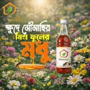 Small Bee Multi Flower Honey bottle with natural wild flowers – Dokanpur